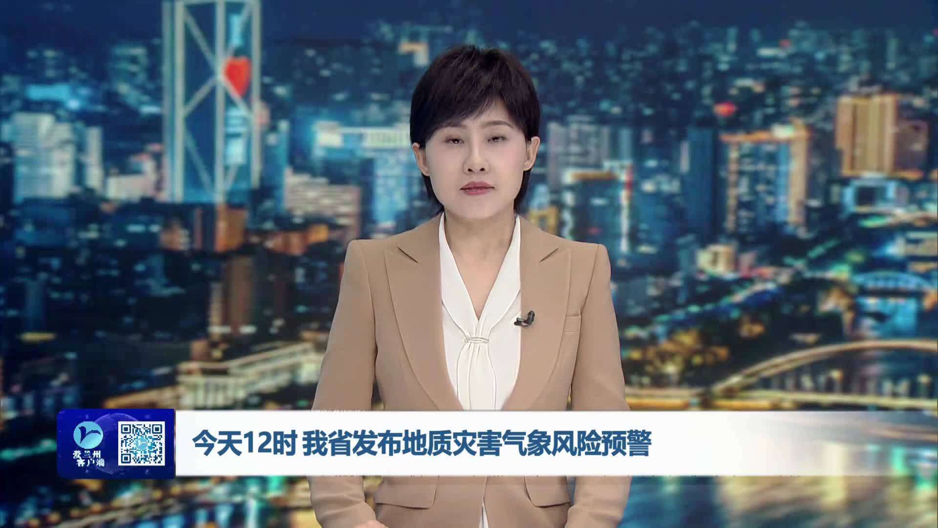 【兰州新闻】2025“一带一路”医学高质量发展国际学术会议在兰举办