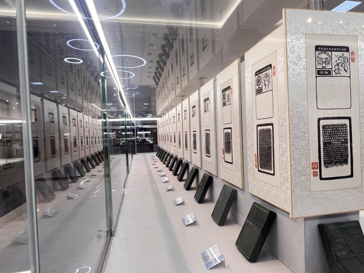 中国洮砚博物馆——展千年名砚魅力，传传统工艺薪火