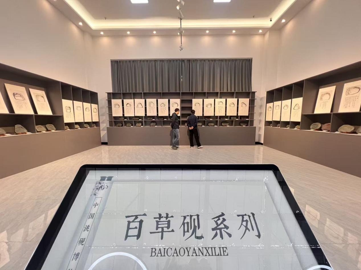 中国　硯 中国洮砚博物馆——展千年名砚魅力，传传统工艺薪火